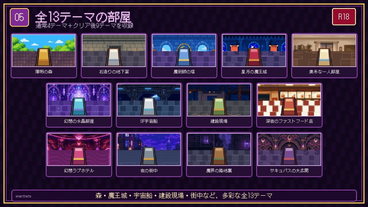 さきゅばすくりっかー 画像5