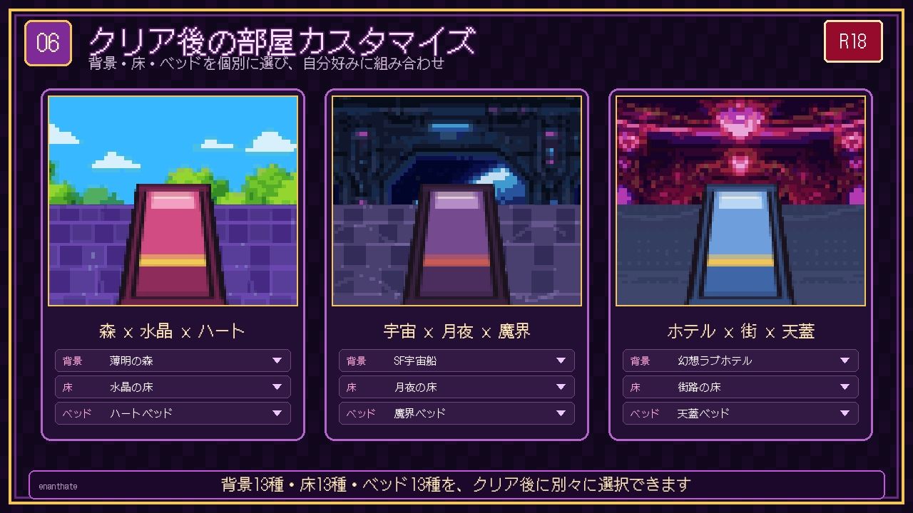 さきゅばすくりっかー 画像6