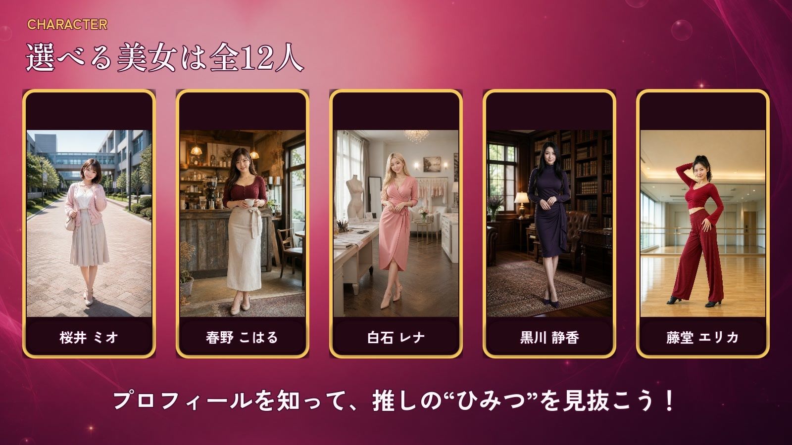 【マン毛開拓団】マン毛当てクイズゲームで女の子にマン毛を見せてもらおう! 画像2