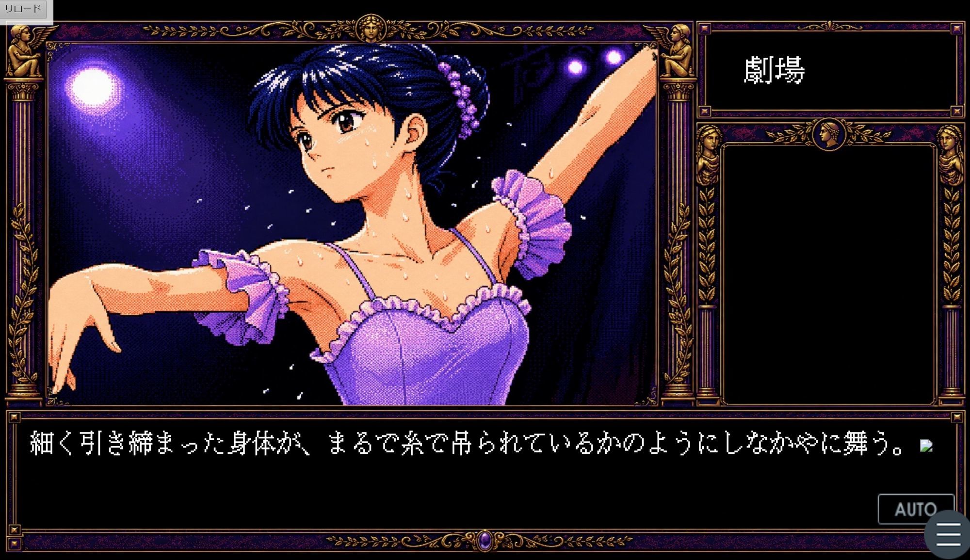 処女バレリーナに中出し契約 画像1