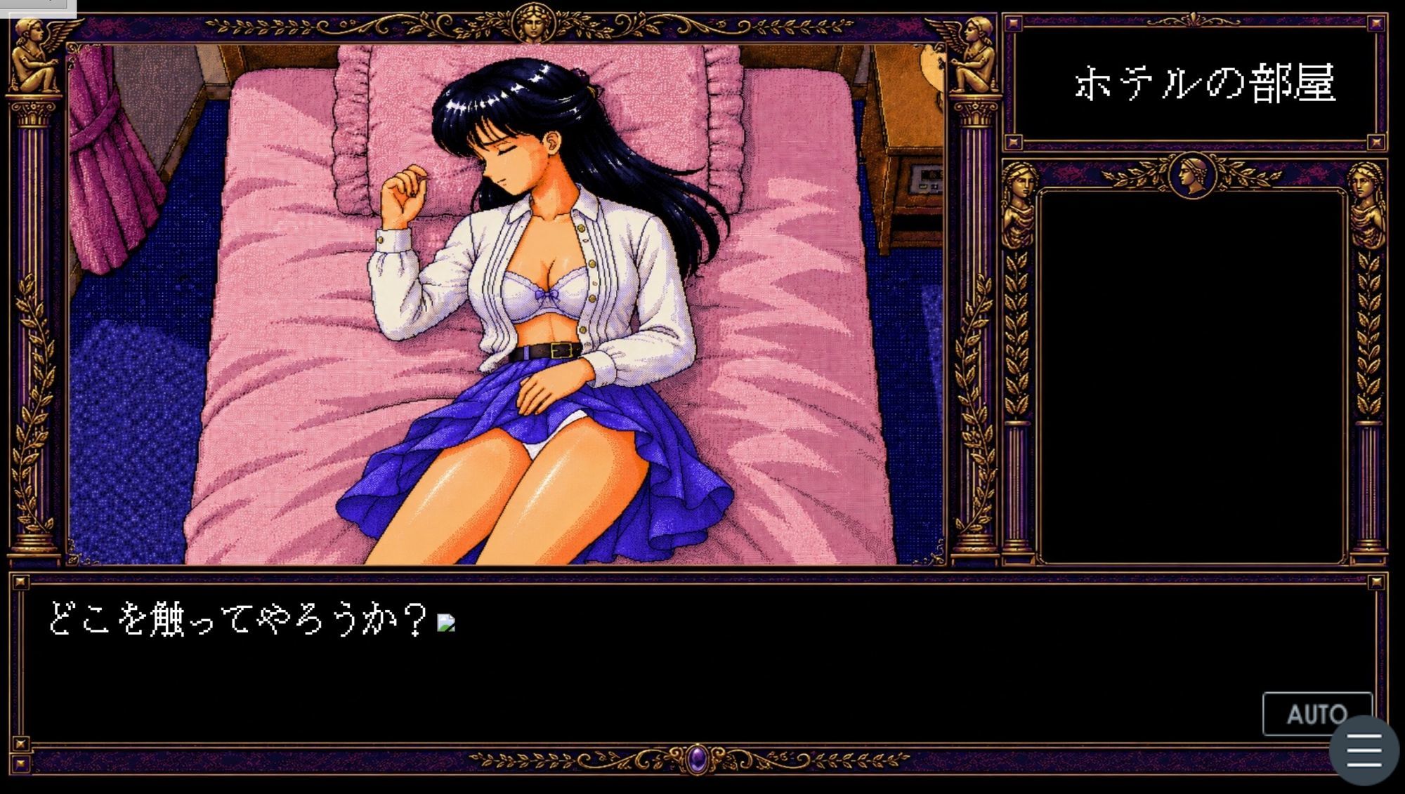 処女バレリーナに中出し契約 画像4
