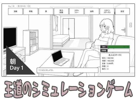 ギャル同居 画像1