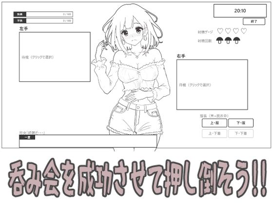 ギャル同居 画像3
