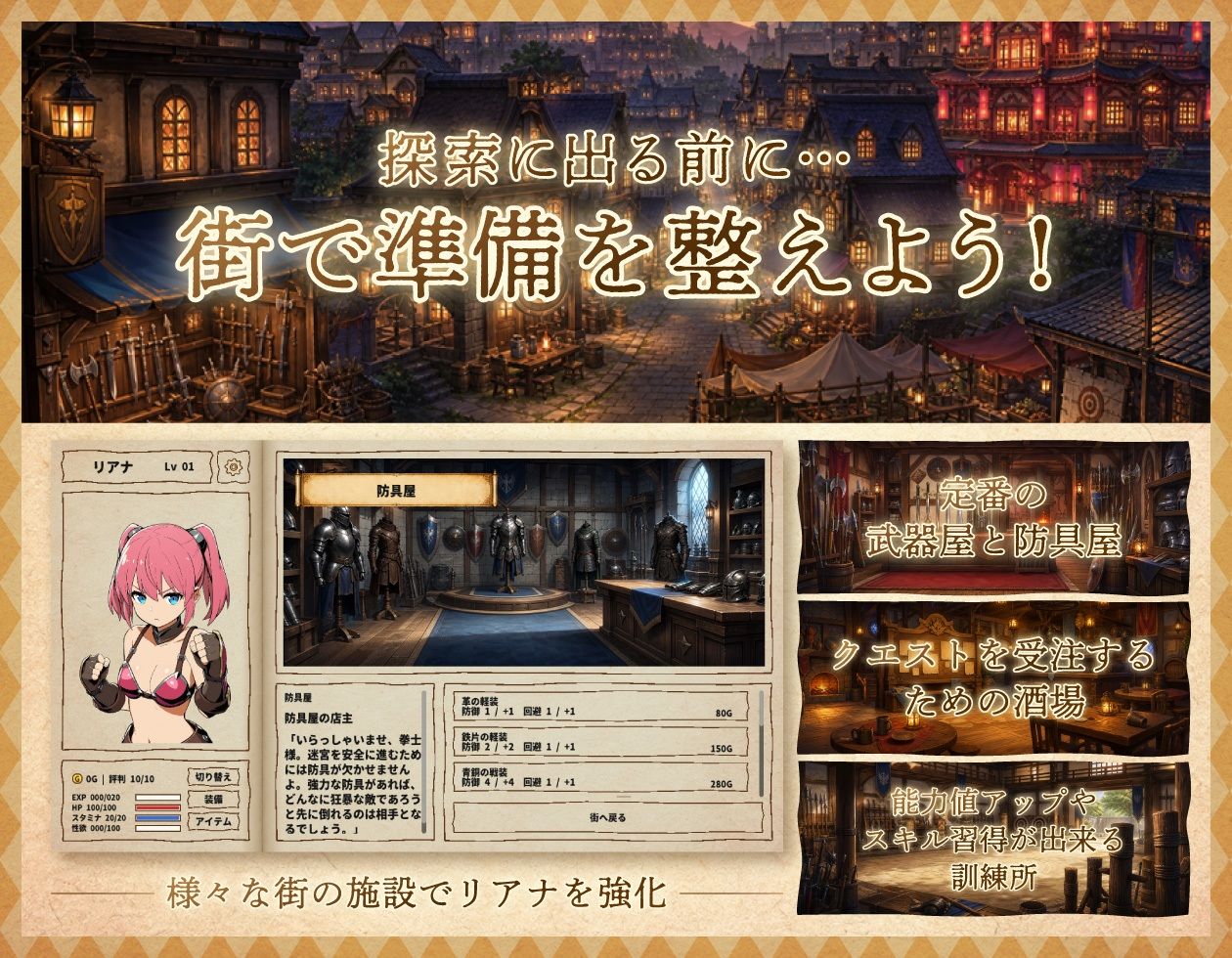 リアナと灰色の世界 4枚目