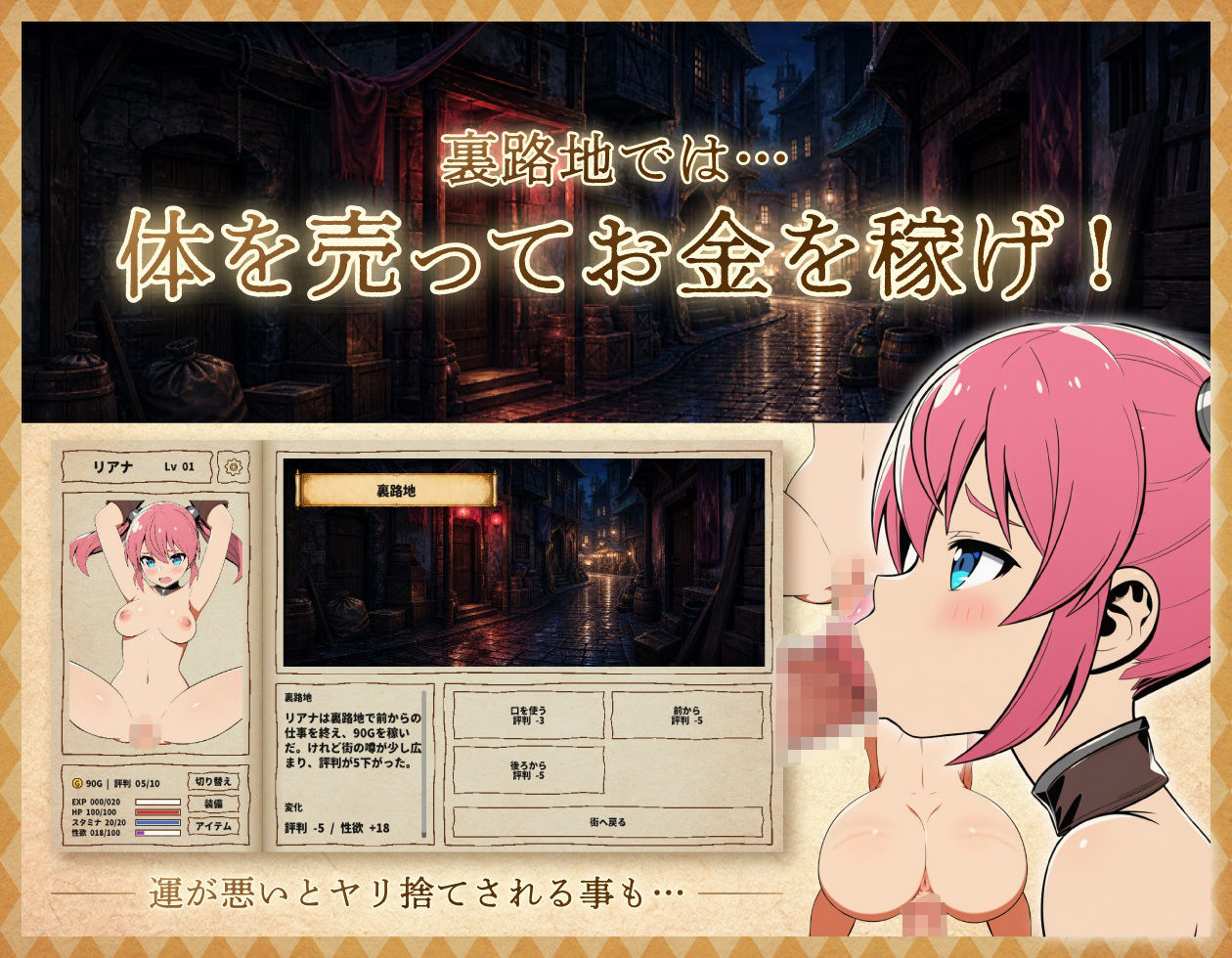 リアナと灰色の世界 5枚目