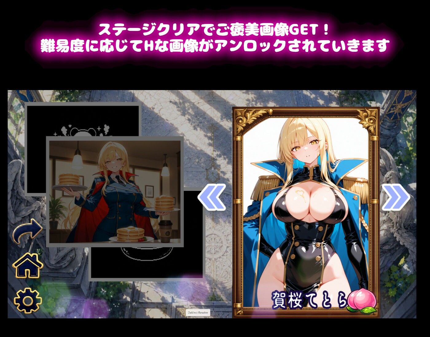 【ファンタジートランプ編】どっきんソリティア空色ドリームスVol1 画像3