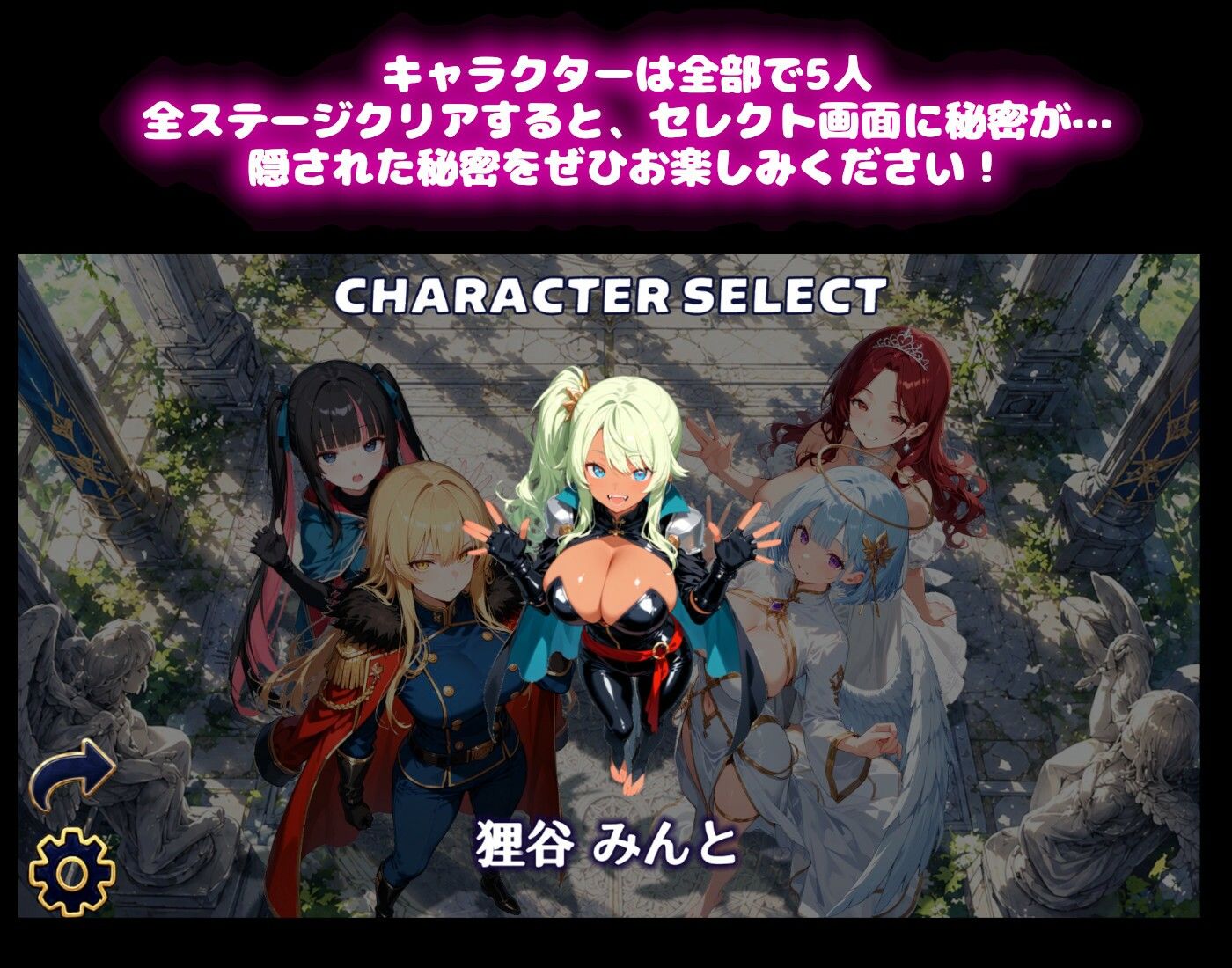 【ファンタジートランプ編】どっきんソリティア空色ドリームスVol1 画像4