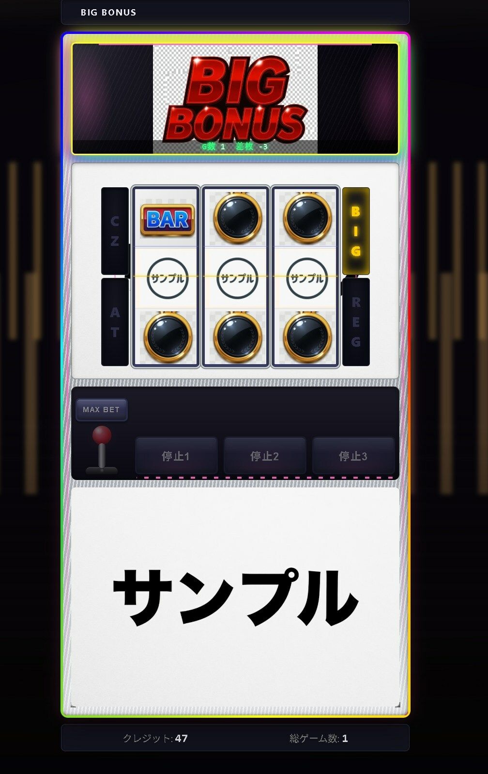 パチスロメイカー 画像2