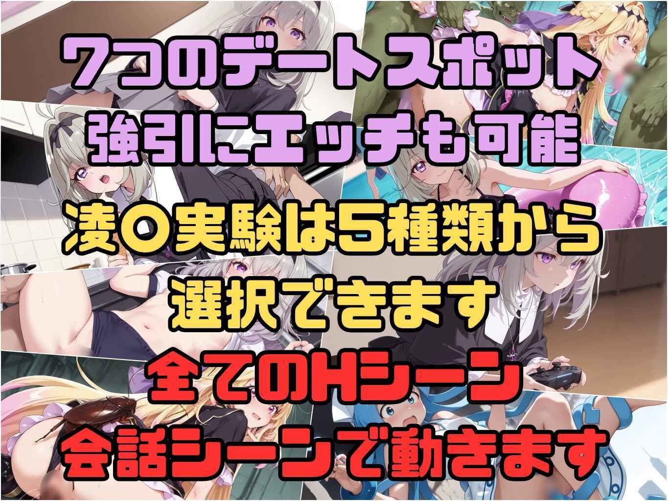 アルカナシャドウ・アムネシア 画像4
