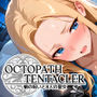 OCTOPATH TENTACLER -蛸の呪いと8人の聖女-