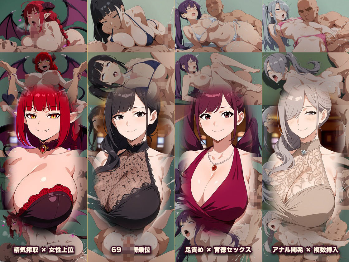 借金狂いのドスケベビッチカジノ 稼いだ金でビッチとヤれ！の作品画像 4