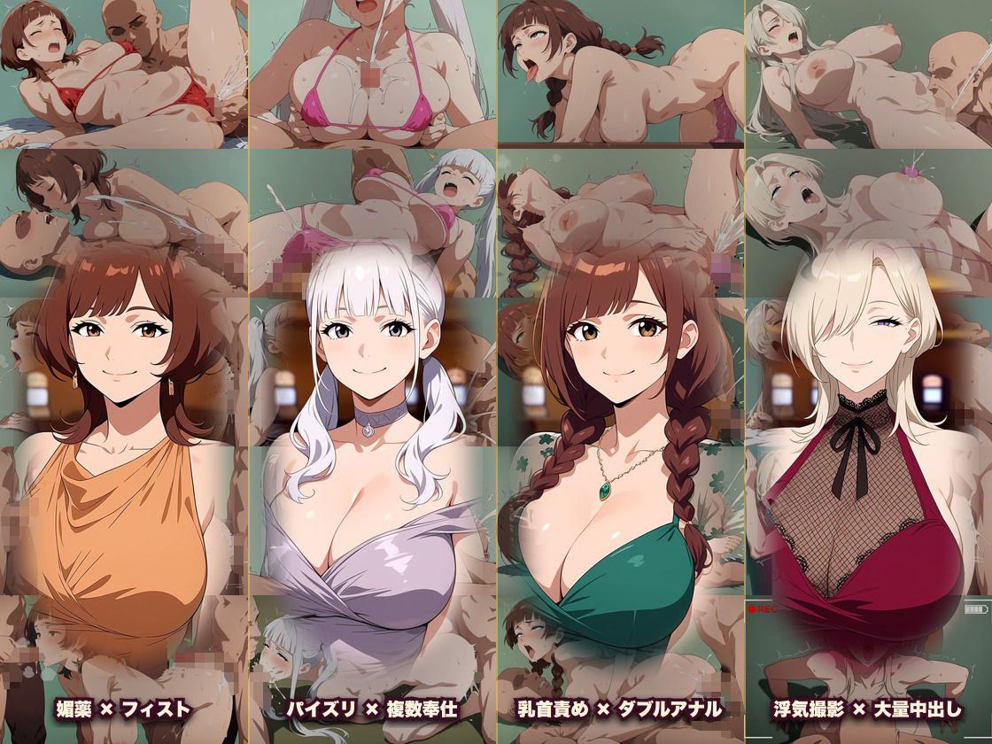 借金狂いのドスケベビッチカジノ 稼いだ金でビッチとヤれ！の作品画像 6