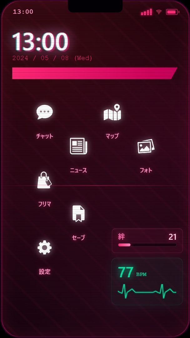 スマホに映る、彼女の裏切り。〜出張先で寝取られる彼女〜 画像5