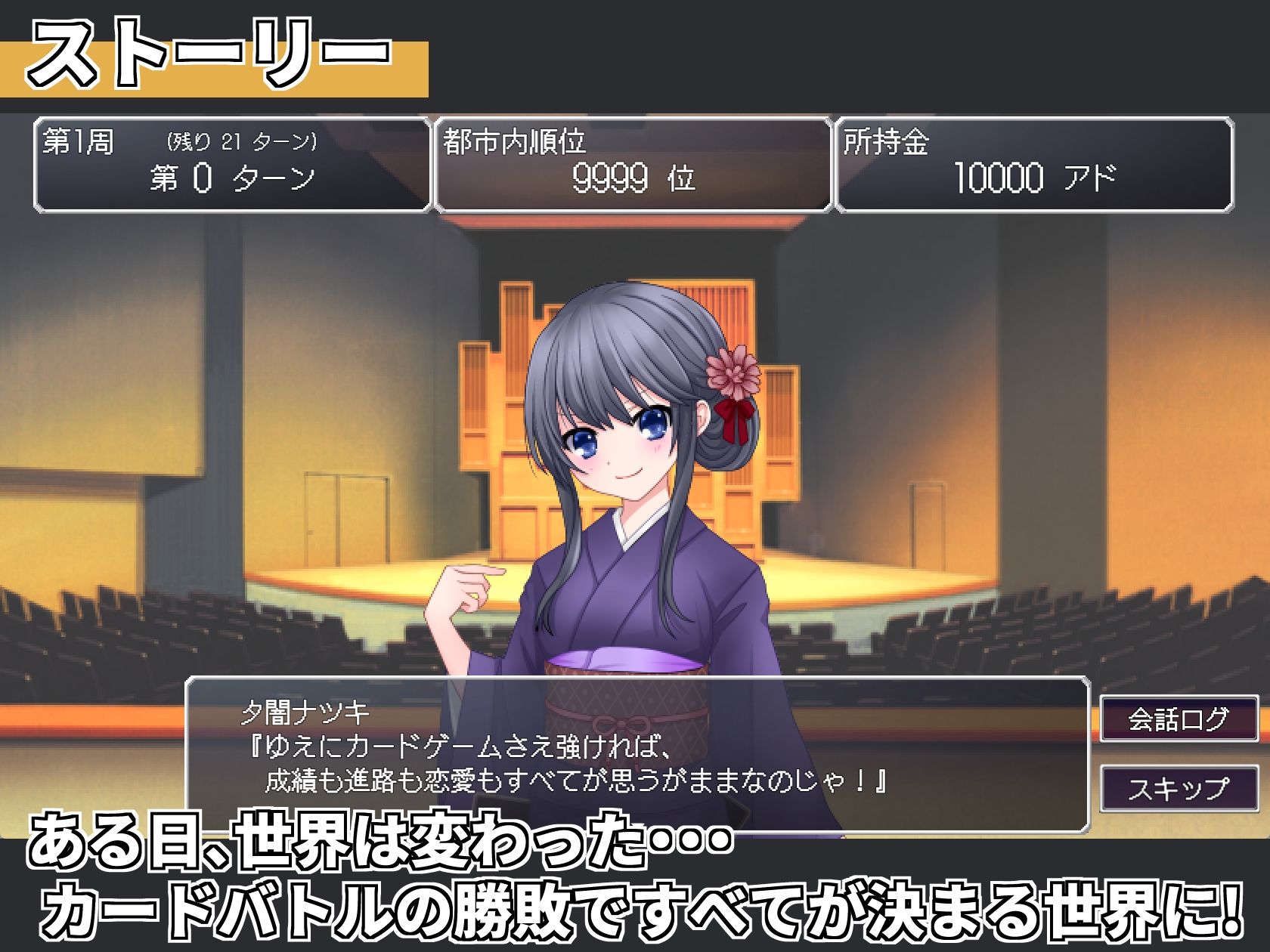 サモンスピリッツ 画像3