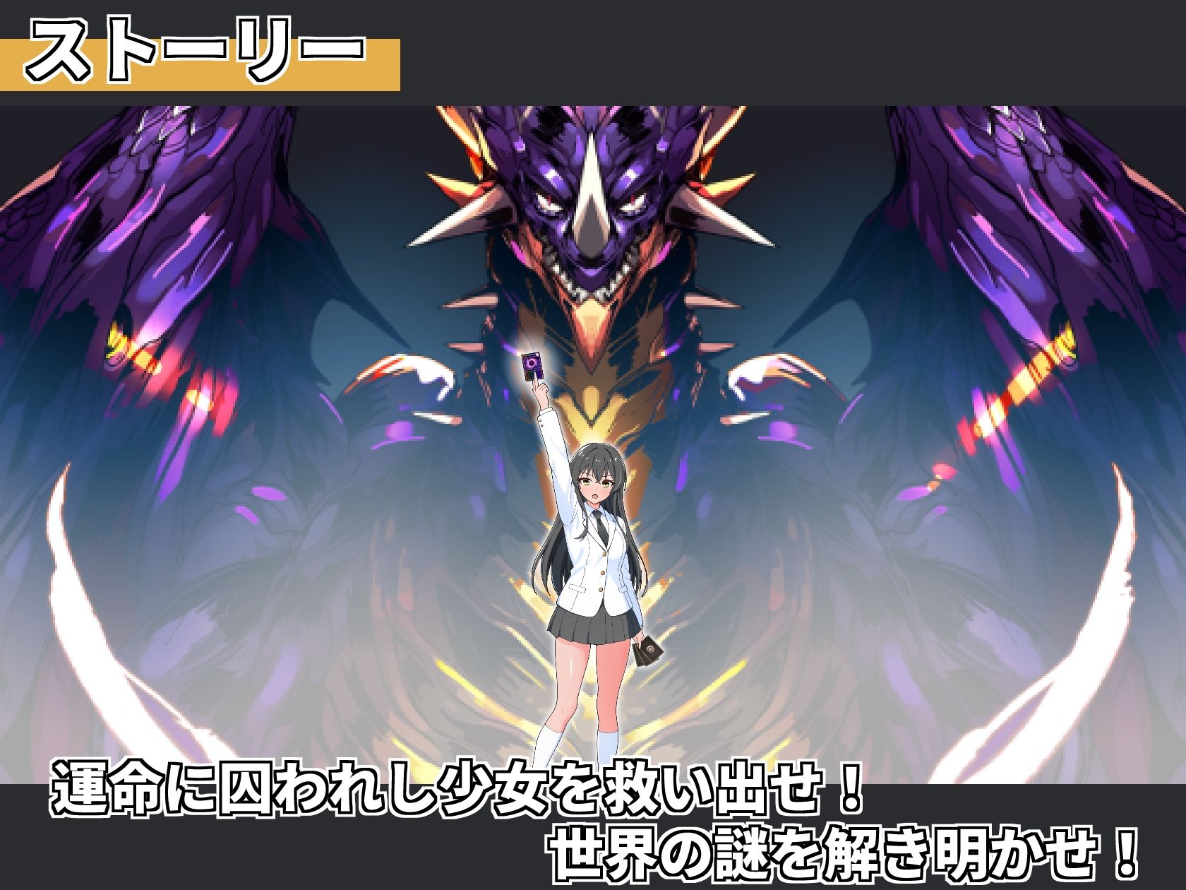 サモンスピリッツ 画像4
