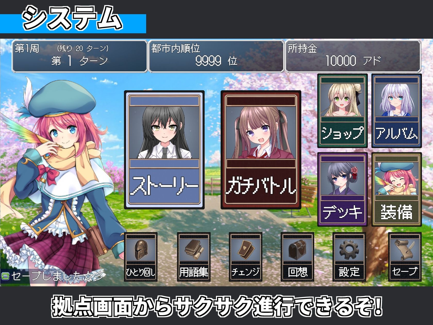 サモンスピリッツ 画像6
