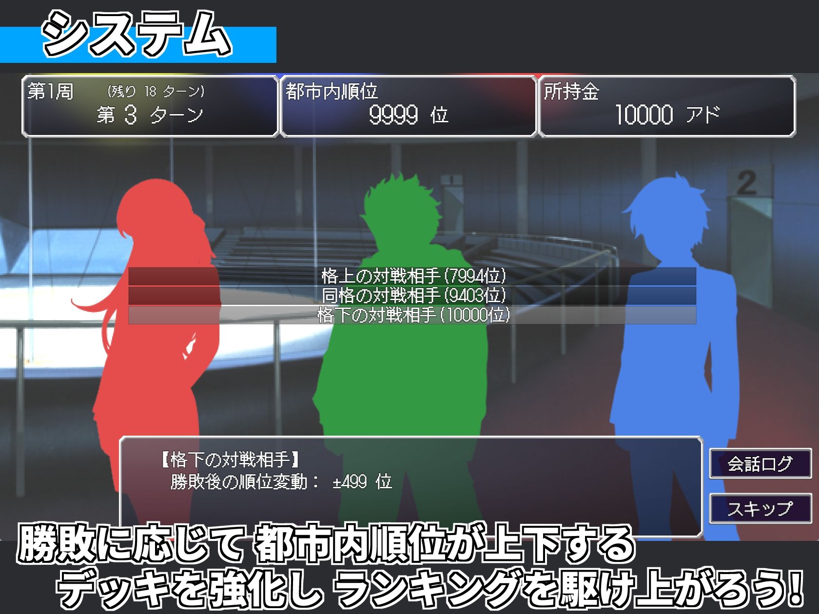 サモンスピリッツ 画像7