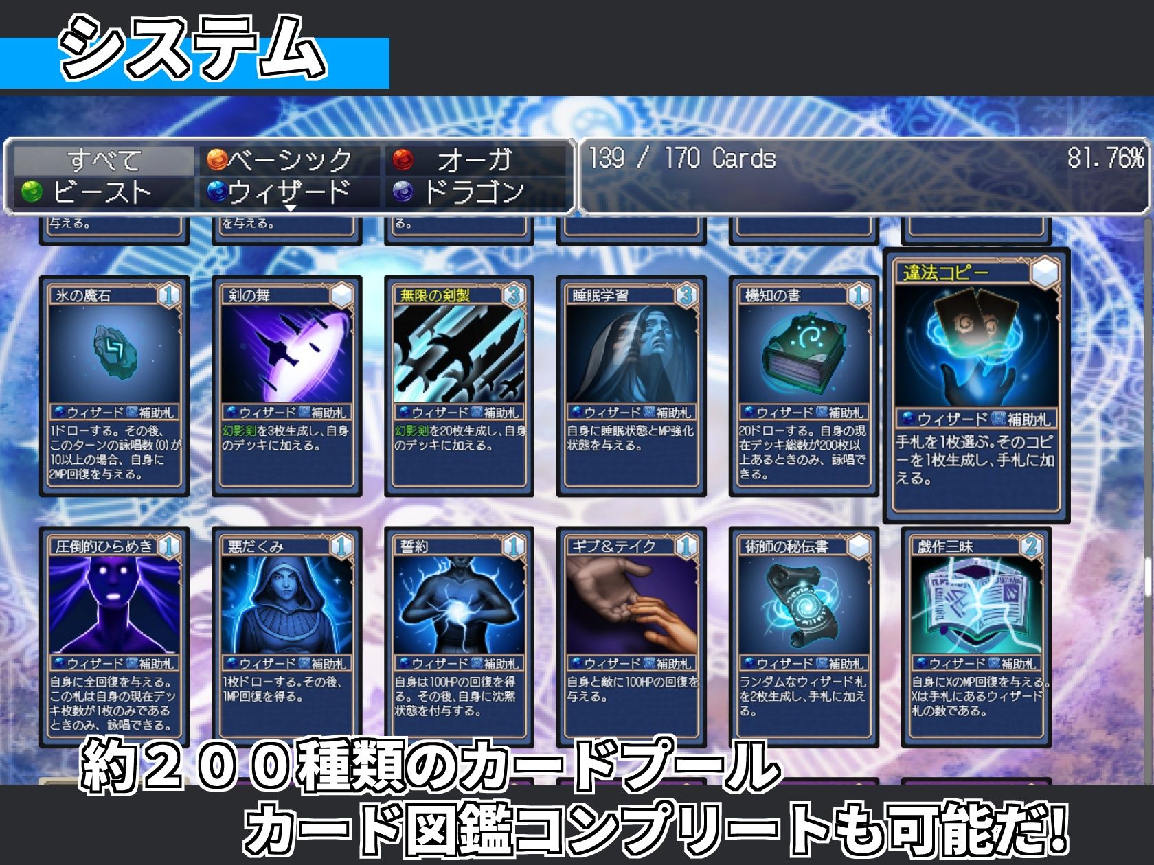 サモンスピリッツ 画像8