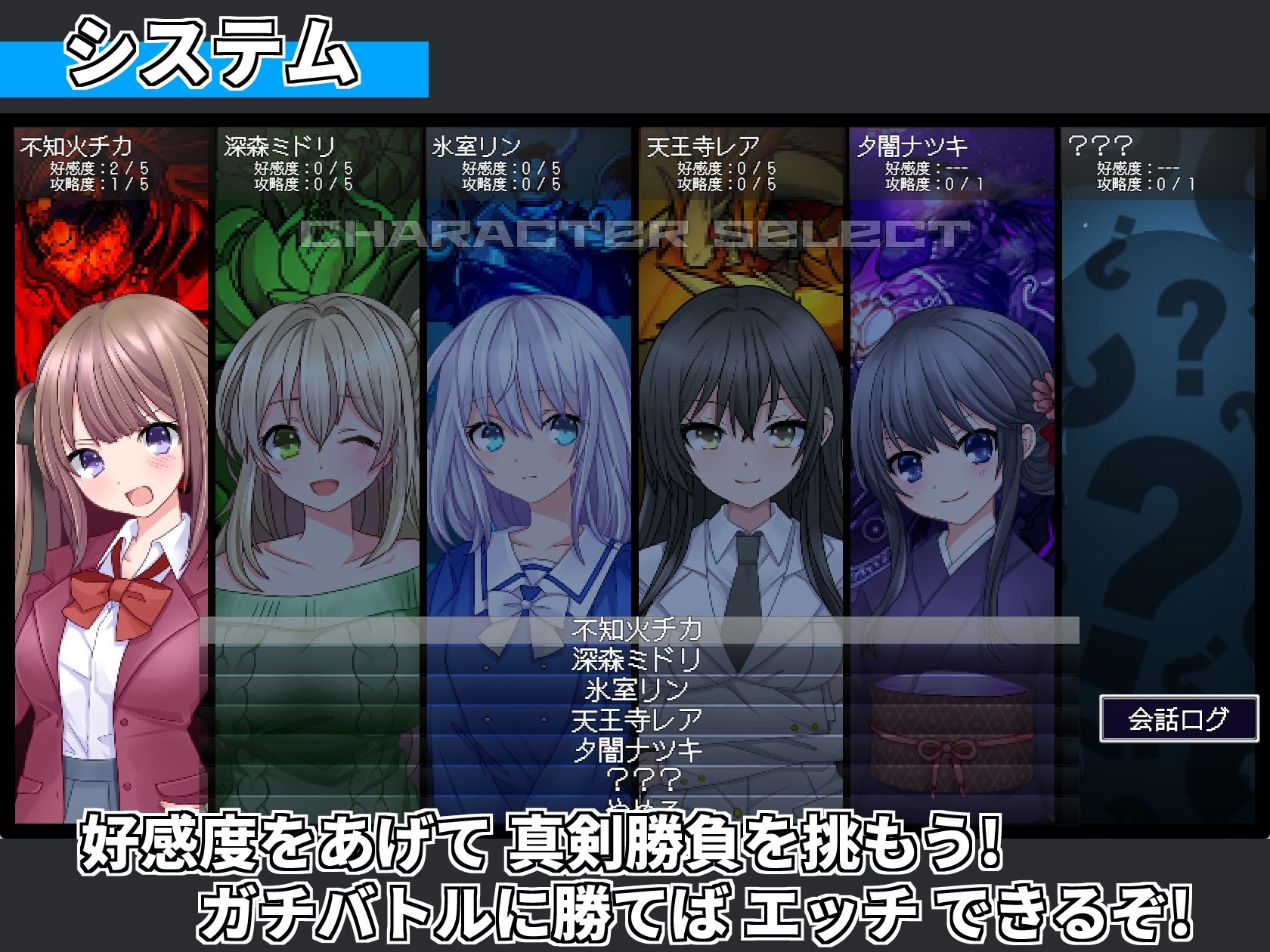 サモンスピリッツ 画像9