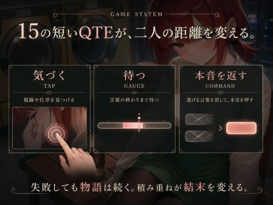 木曜深夜のコインランドリー  〜年下OLとふたりきり〜 画像2