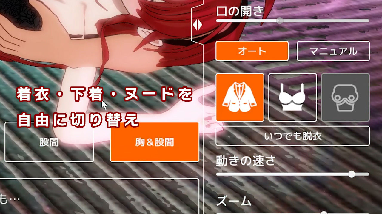 即ヌキ エリスちゃんとエッチ -おてがるセックスシミュレータ3D- 画像9