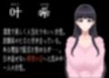 NTR配信─HAPPY BIRTHDAY─ サンプル画像6