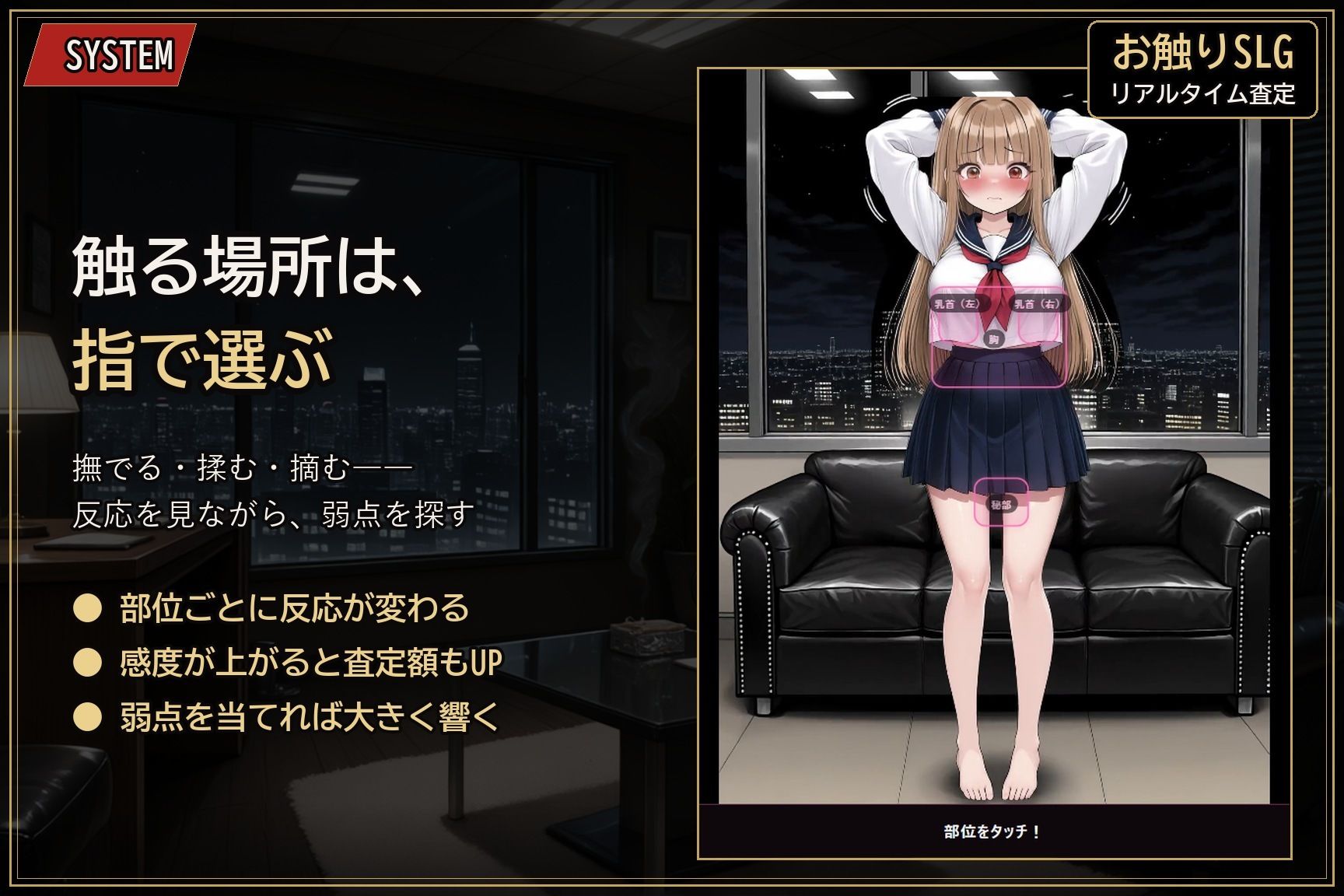 【お触りSLG】清楚J●は闇金の性処理担保になる 〜処●を散らされ、指だけで喘がされる14日間のお触り奴●生活〜 画像2