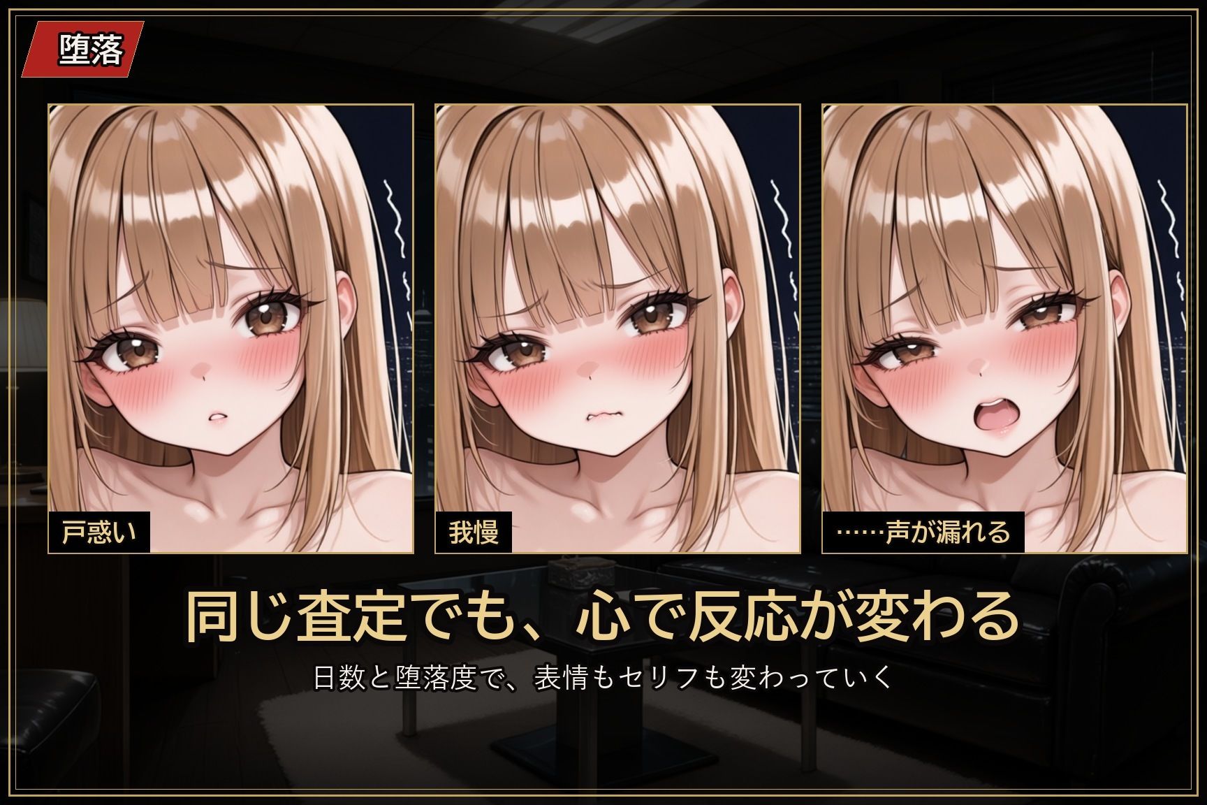 【お触りSLG】清楚J●は闇金の性処理担保になる 〜処●を散らされ、指だけで喘がされる14日間のお触り奴●生活〜 画像5