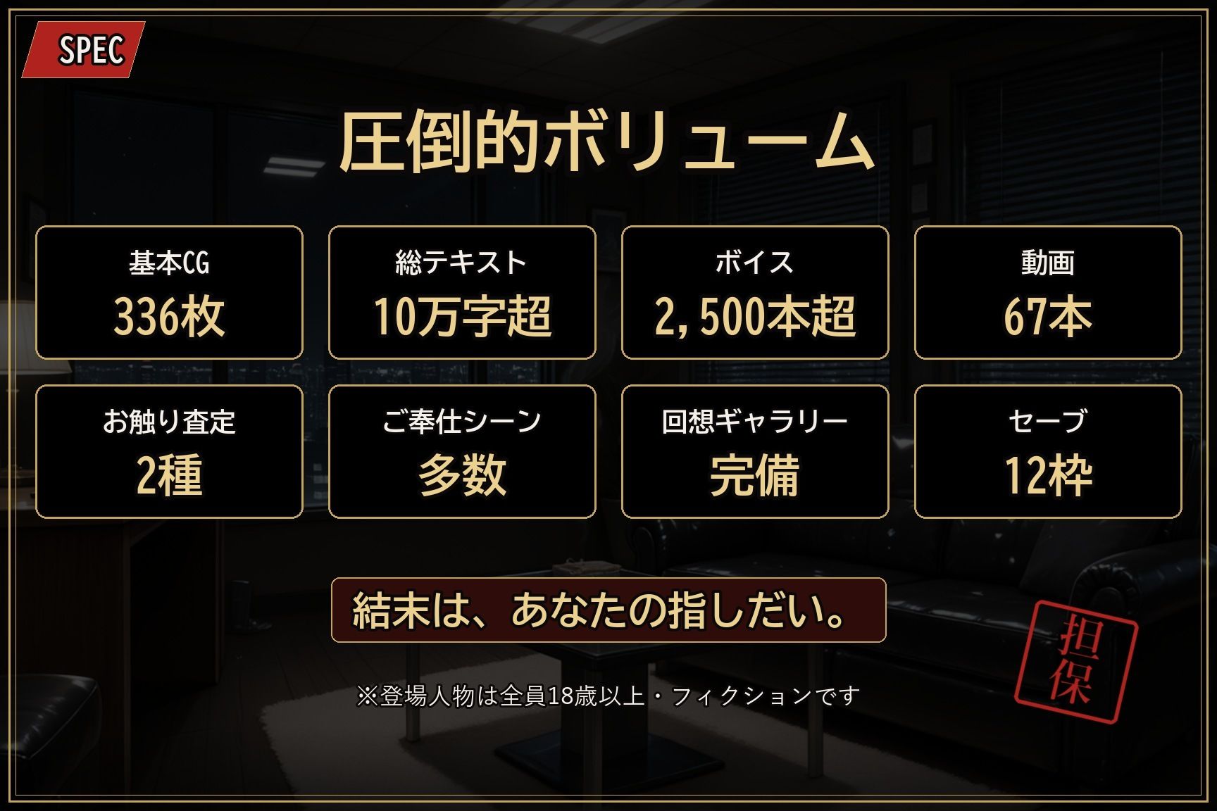 【お触りSLG】清楚J●は闇金の性処理担保になる 〜処●を散らされ、指だけで喘がされる14日間のお触り奴●生活〜 画像9