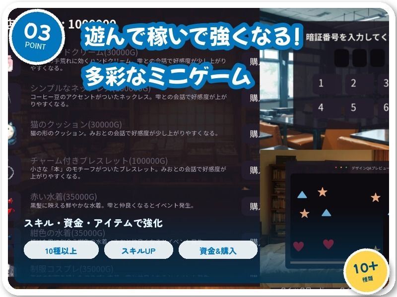 郊外移住〜〜移住先で出会った二人の美女とのいちゃラブ純愛性活〜〜 サンプル3