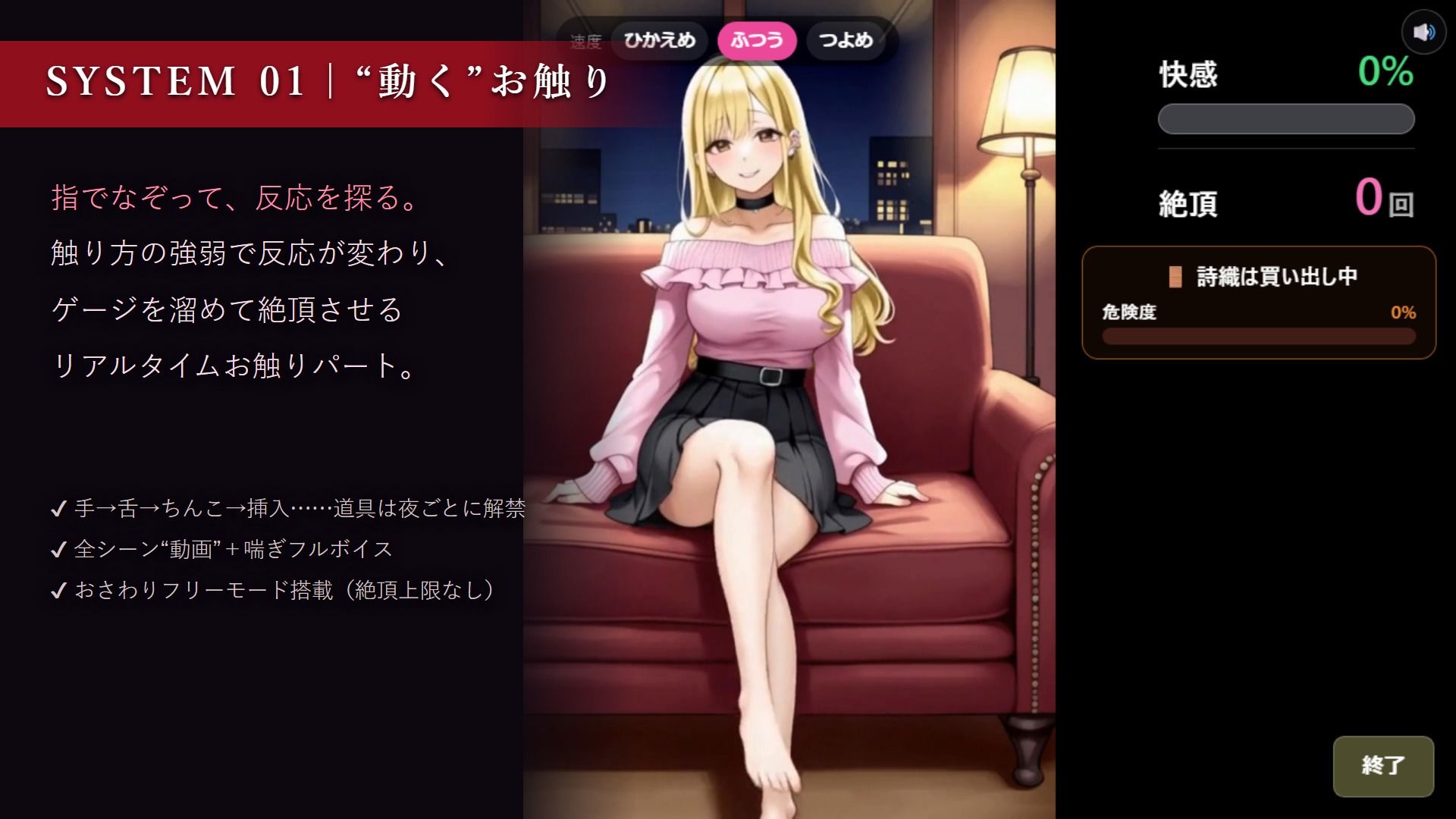 大好きな彼女の前で寝取られてしまった話-彼女の親友と朝まで背徳セックス- 画像3