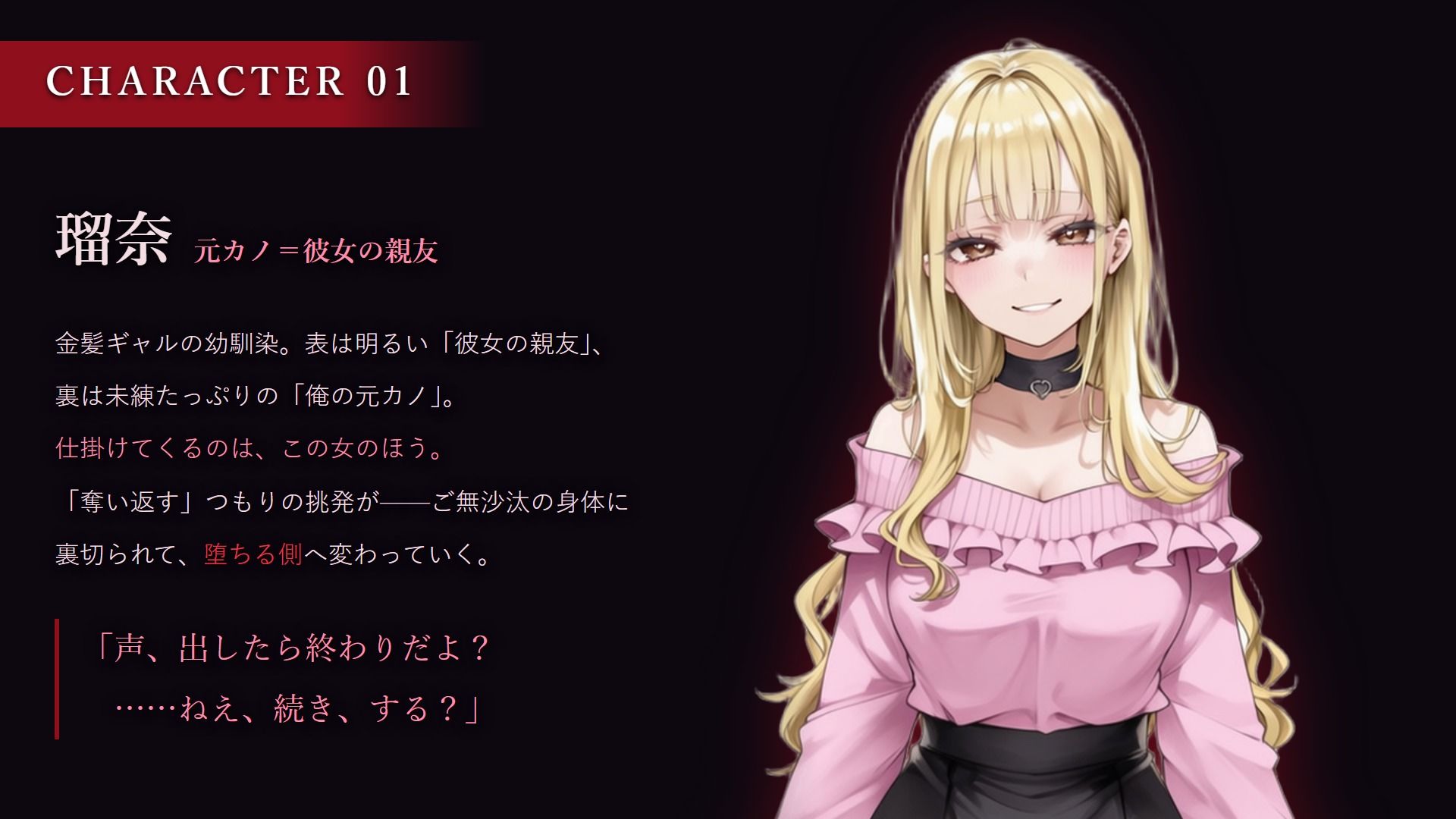 大好きな彼女の前で寝取られてしまった話-彼女の親友と朝まで背徳セックス- 画像6