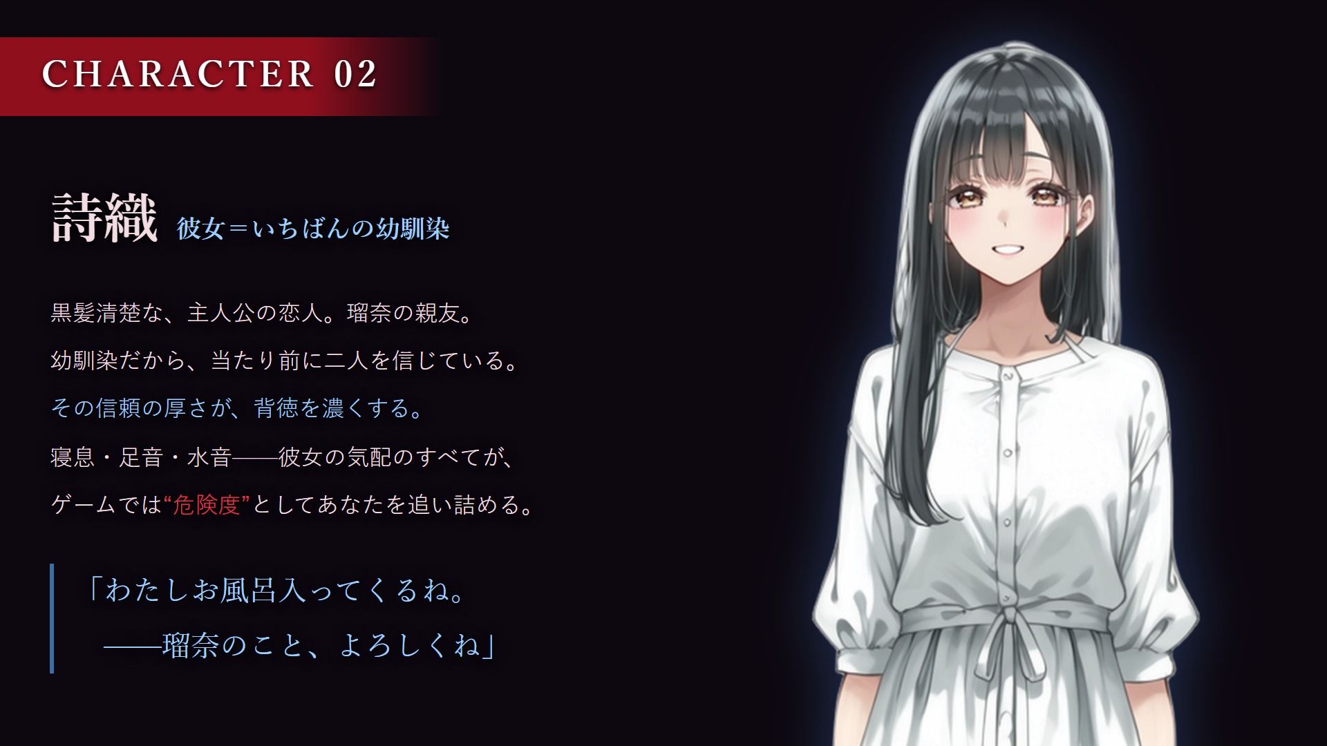 大好きな彼女の前で寝取られてしまった話-彼女の親友と朝まで背徳セックス- 画像7