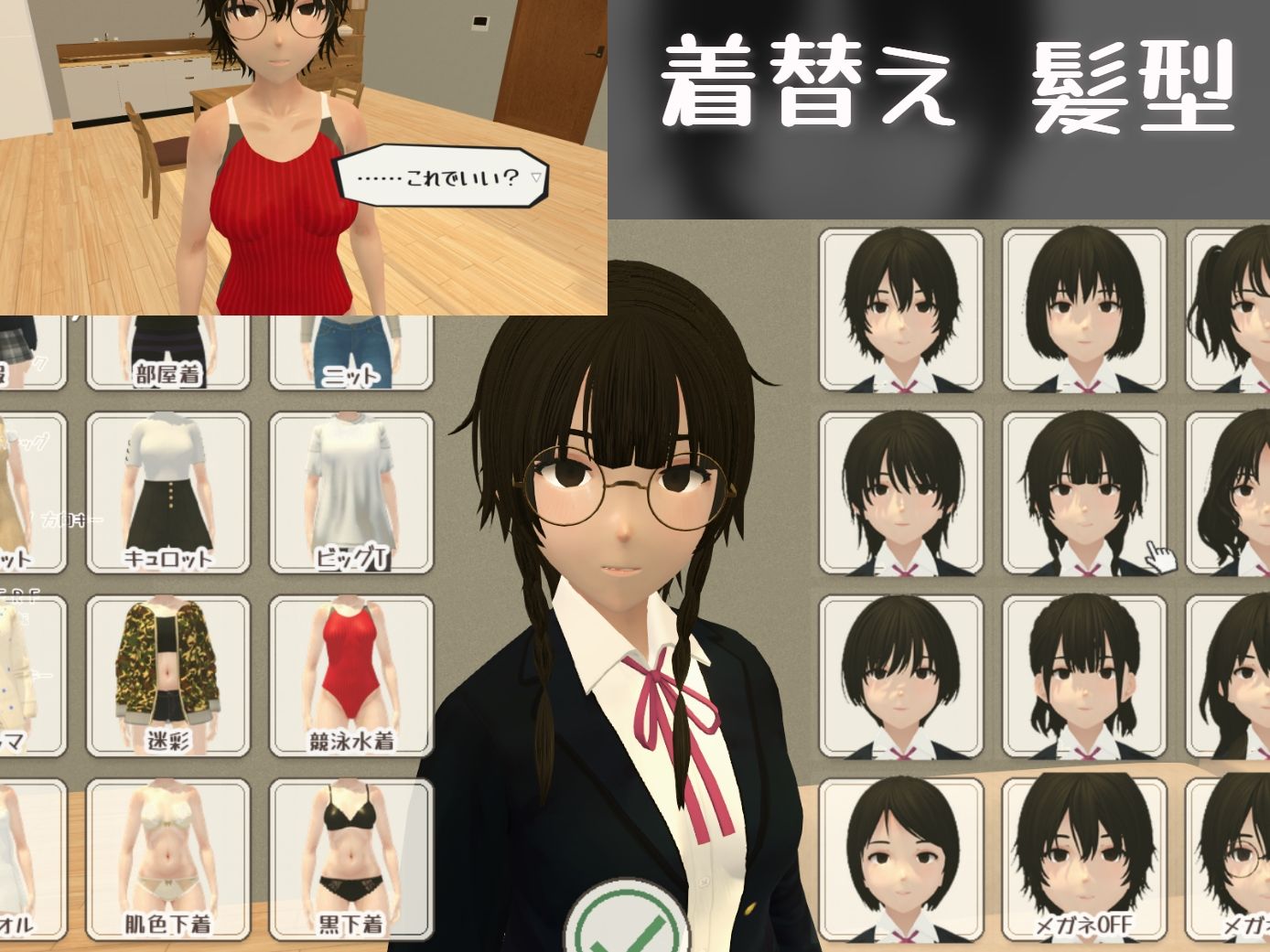 暮らす。姪と。 画像1