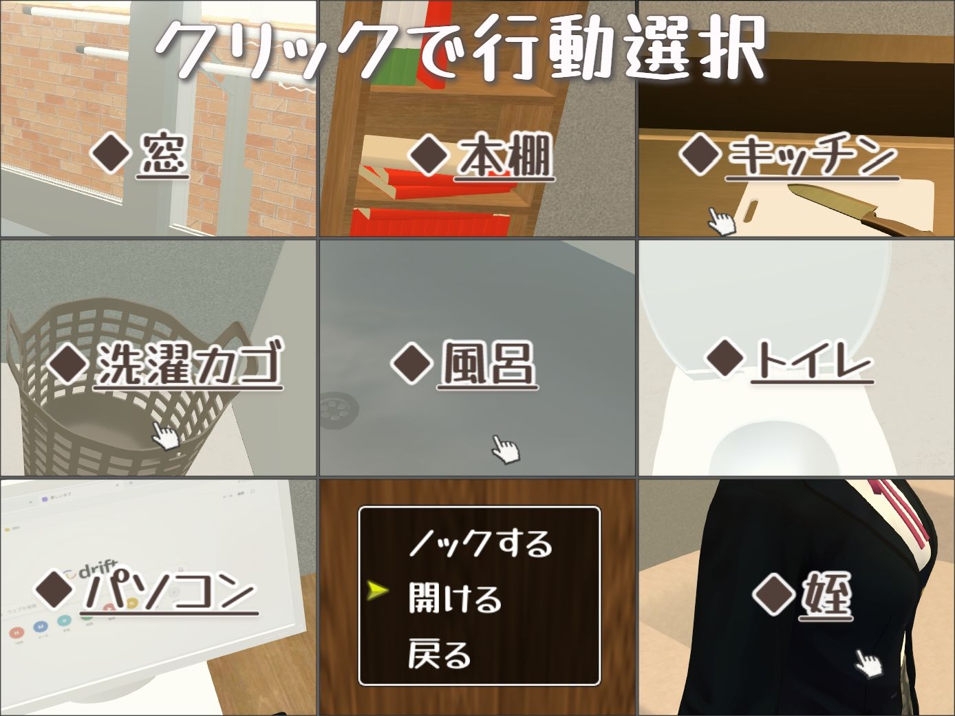 暮らす。姪と。 画像4