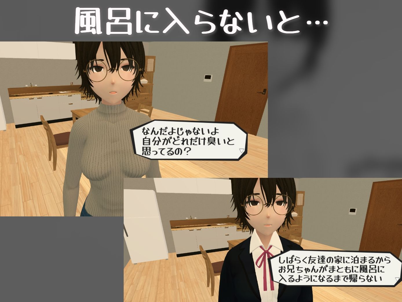 暮らす。姪と。 画像6