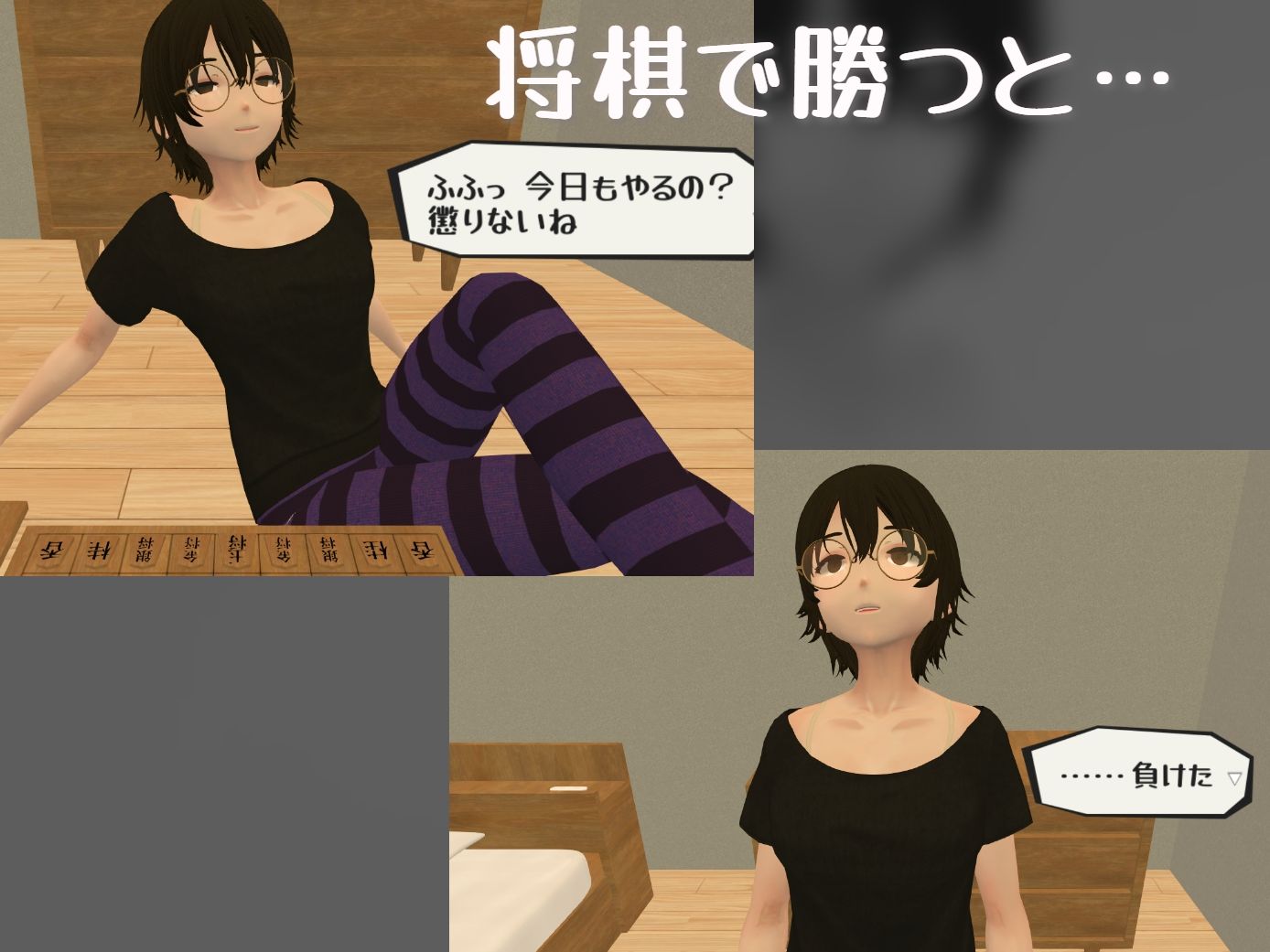 暮らす。姪と。 画像7