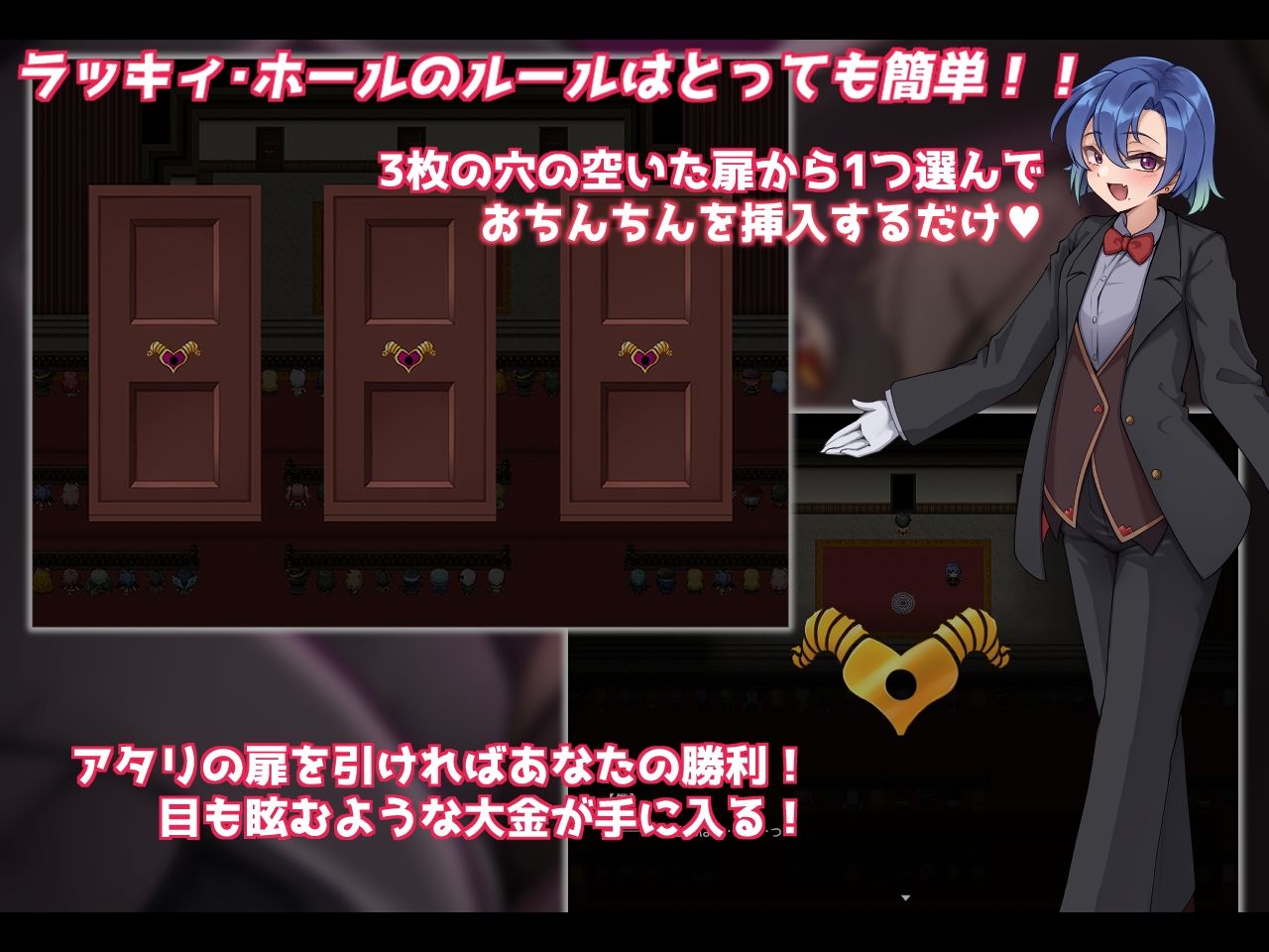 ラッキィ・ホール-ハズレは淫魔の搾精穴- 画像1
