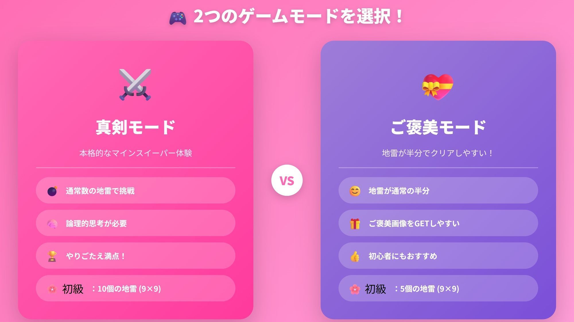 ま〇〇スイーパー 〜秘密のコレクション10〜 画像3