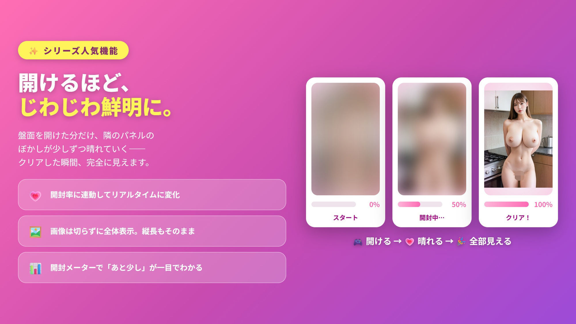 ま〇〇スイーパー 〜秘密のコレクション10〜 画像5