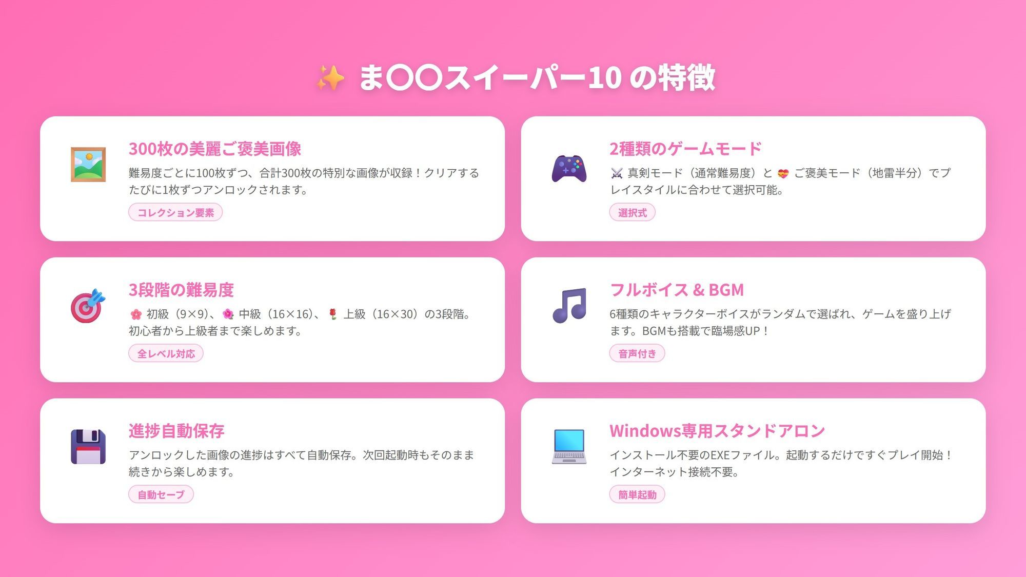 ま〇〇スイーパー 〜秘密のコレクション10〜 画像9