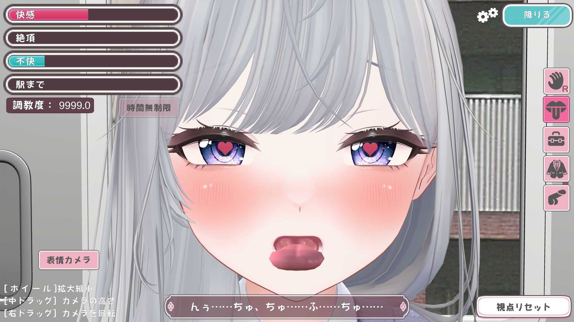 兄さんが痴●してきます。 画像8