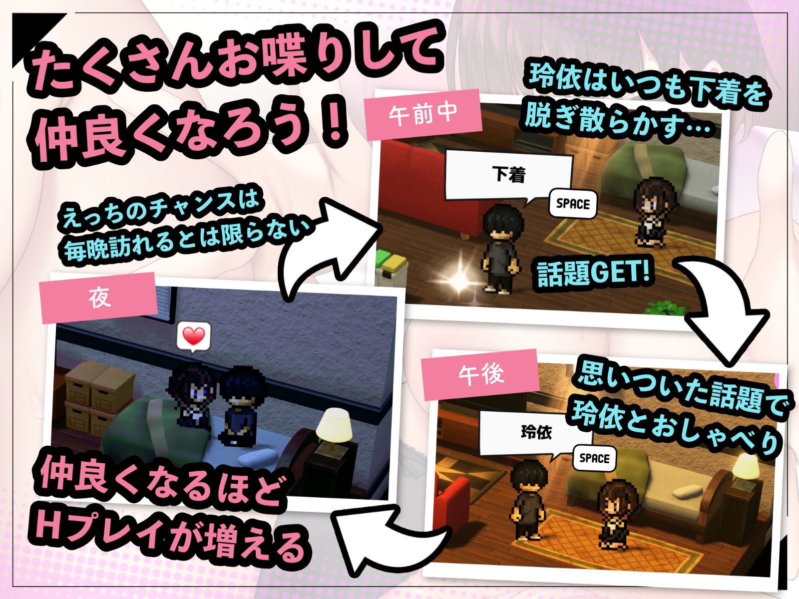 年上先輩がうちに住み着きました。 画像5