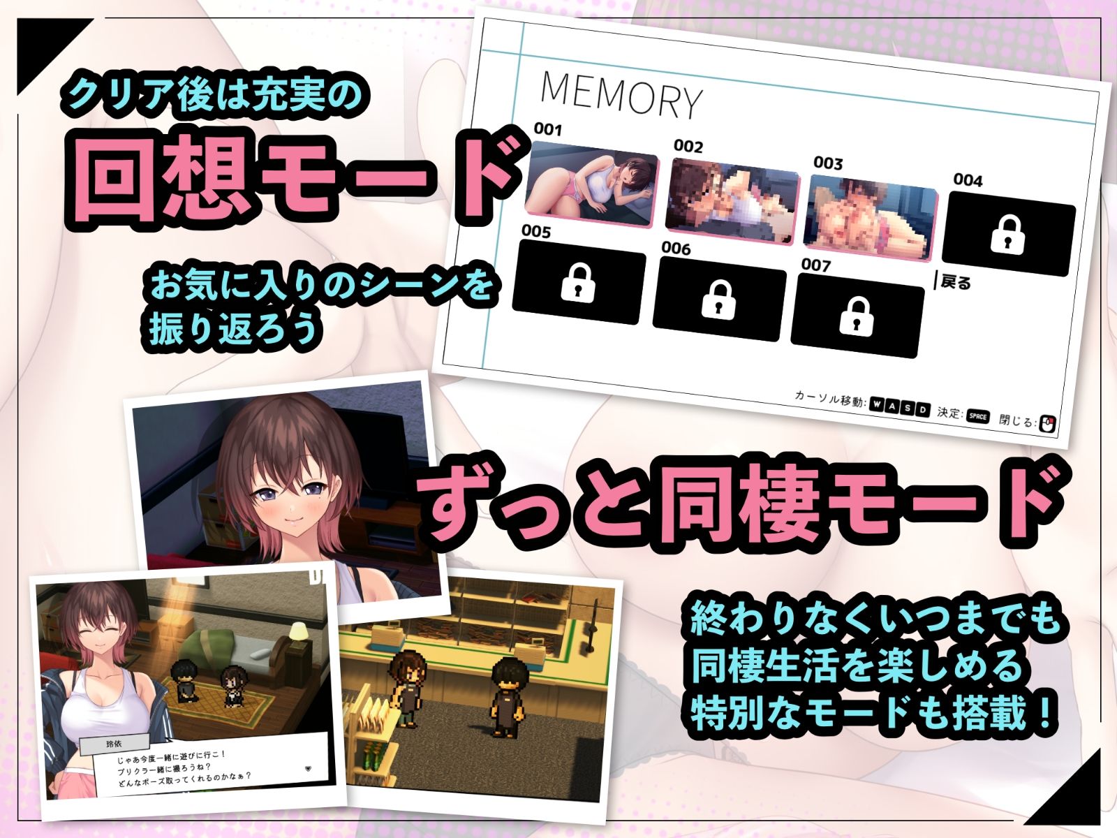 年上先輩がうちに住み着きました。 画像6