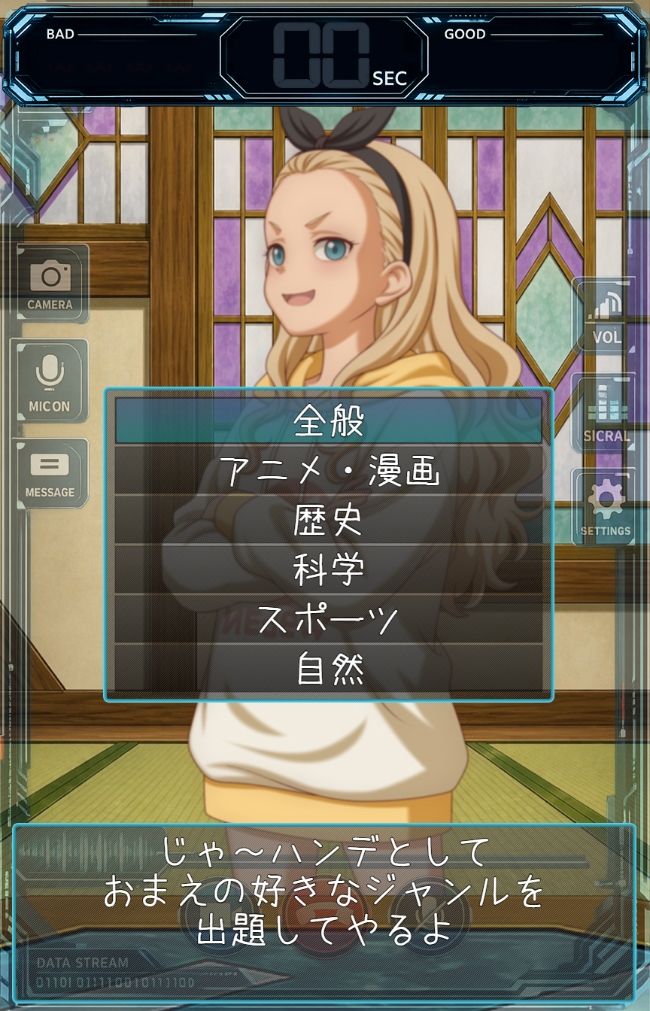 クルミクイズ PC版 android版(APK)同封 サンプル画像1