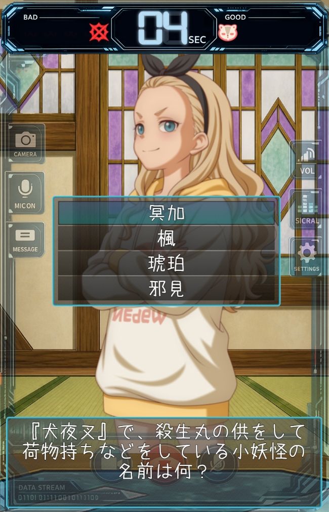 クルミクイズ PC版 android版(APK)同封 サンプル画像2
