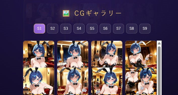 オーブクエスト外伝 バニーちゃん編 1枚目