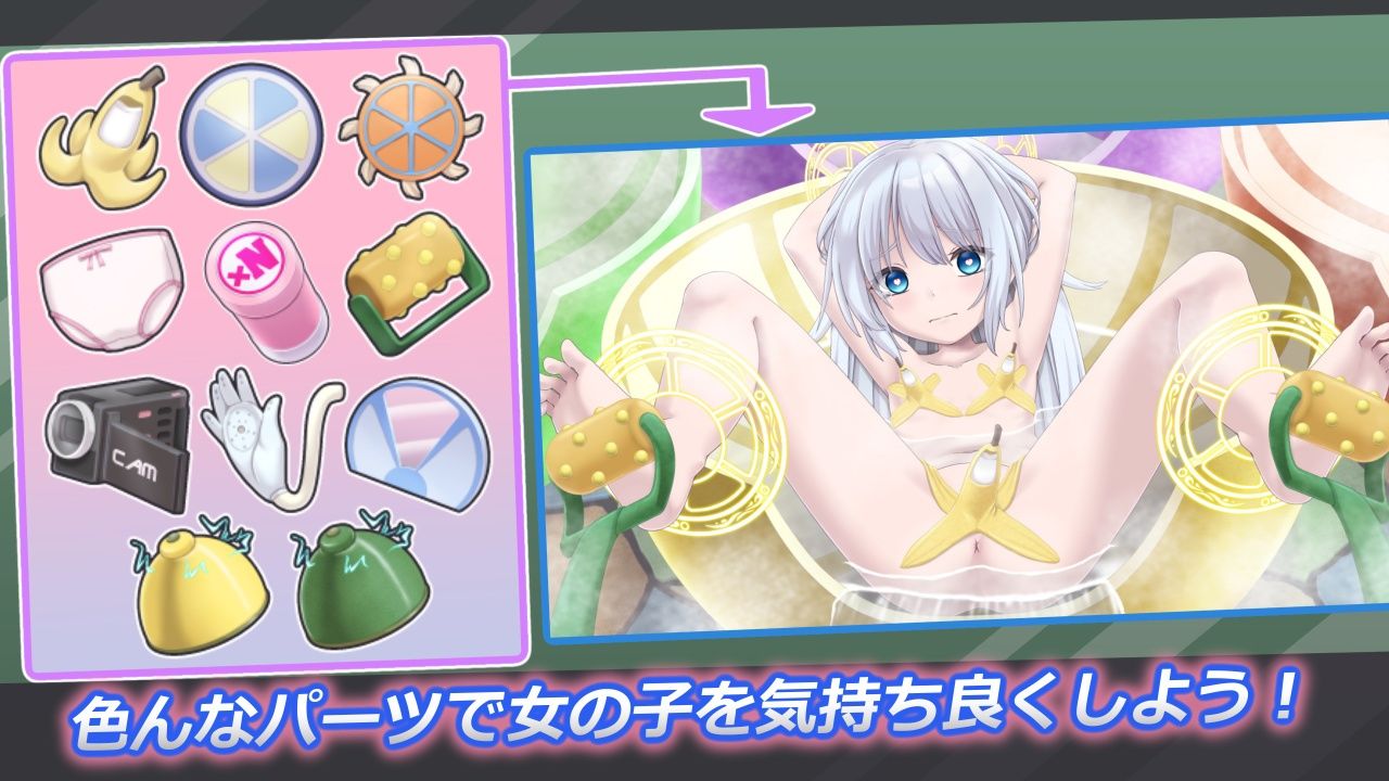 ごしごしフルーティ温泉 画像1