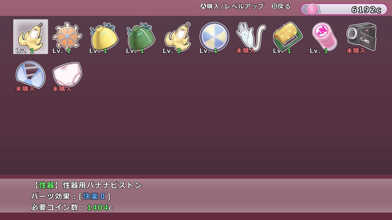 ごしごしフルーティ温泉 画像3