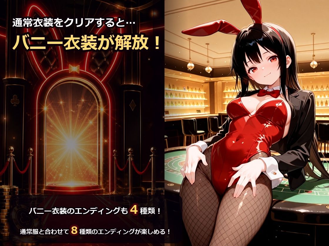 となりの痴女ちゃんBLACK JACK-なぎさ編- 画像5